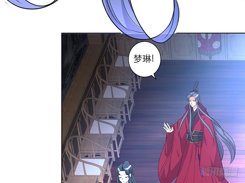 第49话 前身缘19