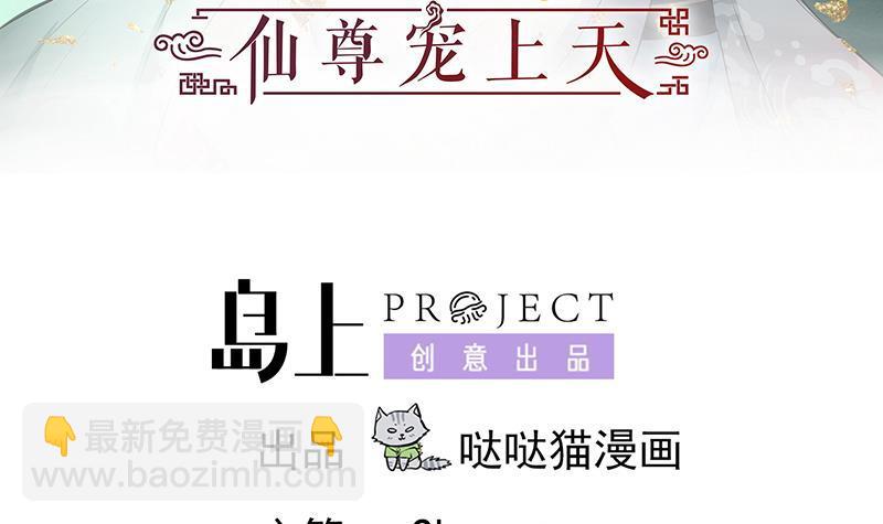 第49话 前身缘2