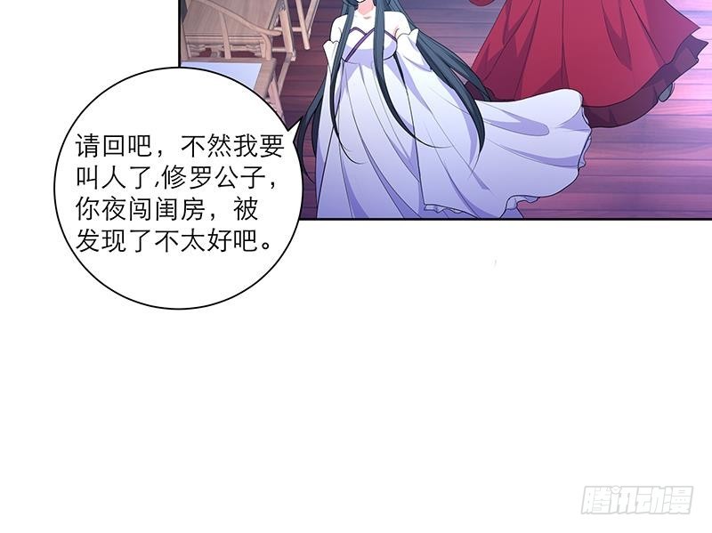 第49话 前身缘20