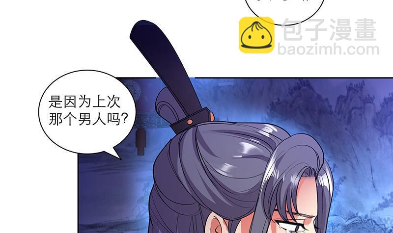 第49话 前身缘23