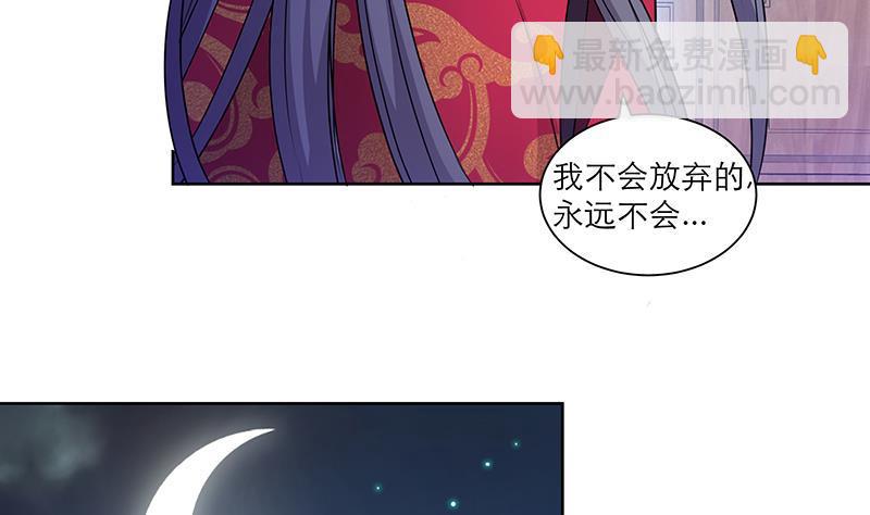 第49话 前身缘25