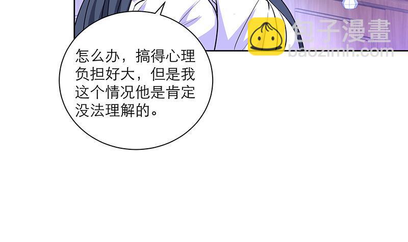 第49话 前身缘29