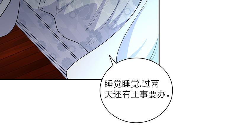 第49话 前身缘31