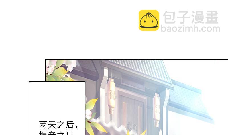 第49话 前身缘33