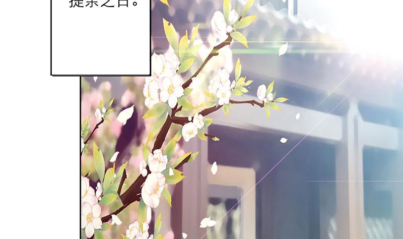 第49话 前身缘34