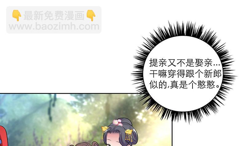 第49话 前身缘39
