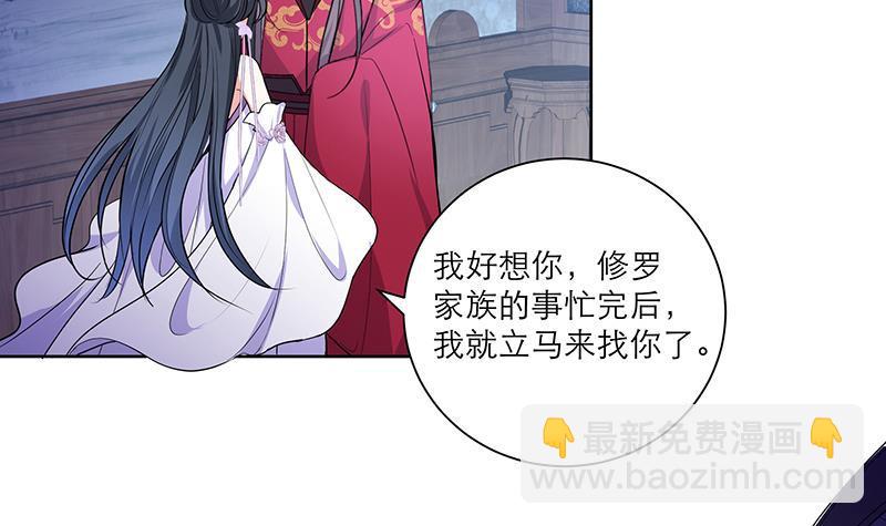 第49话 前身缘5
