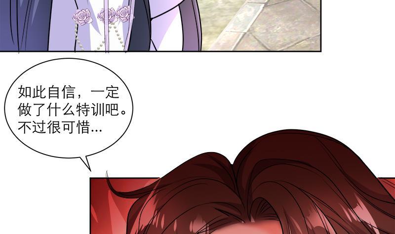 第49话 前身缘53