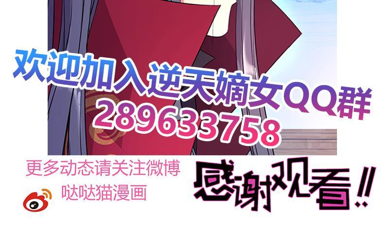 第49话 前身缘60