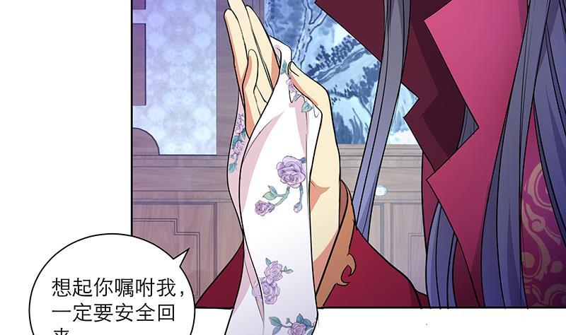 第49话 前身缘7