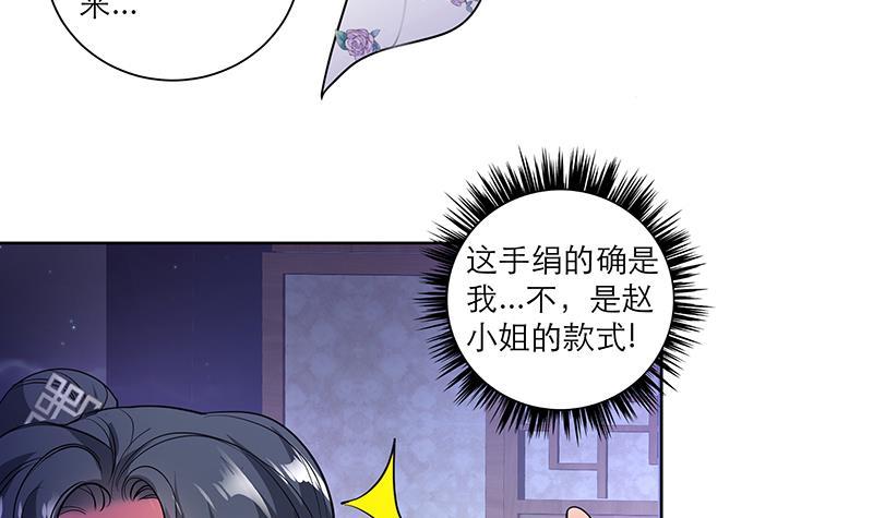 第49话 前身缘8