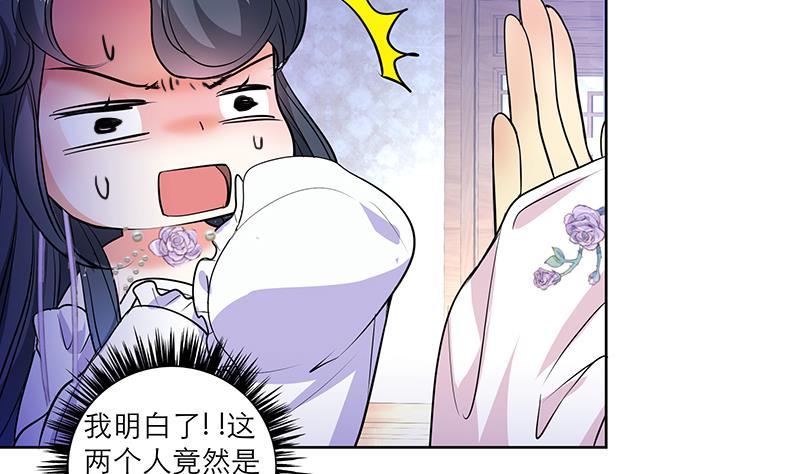 第49话 前身缘9