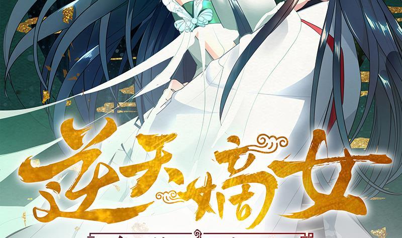 第52话 混战1