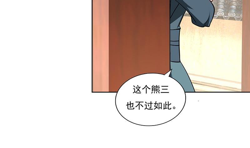 第52话 混战11
