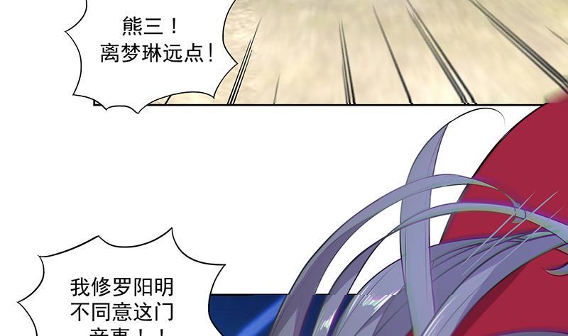第52话 混战16