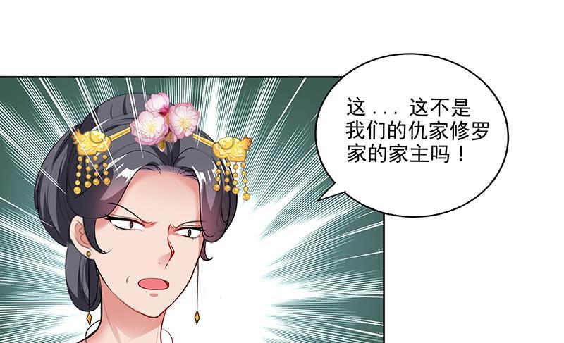第52话 混战19