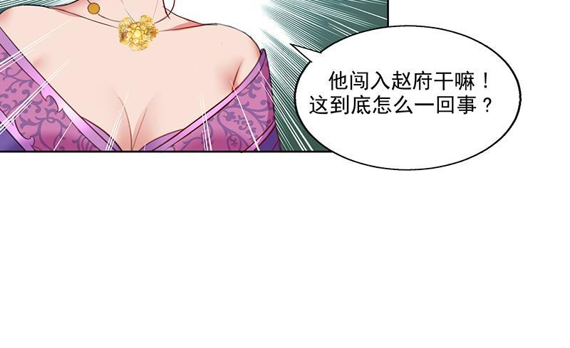 第52话 混战20