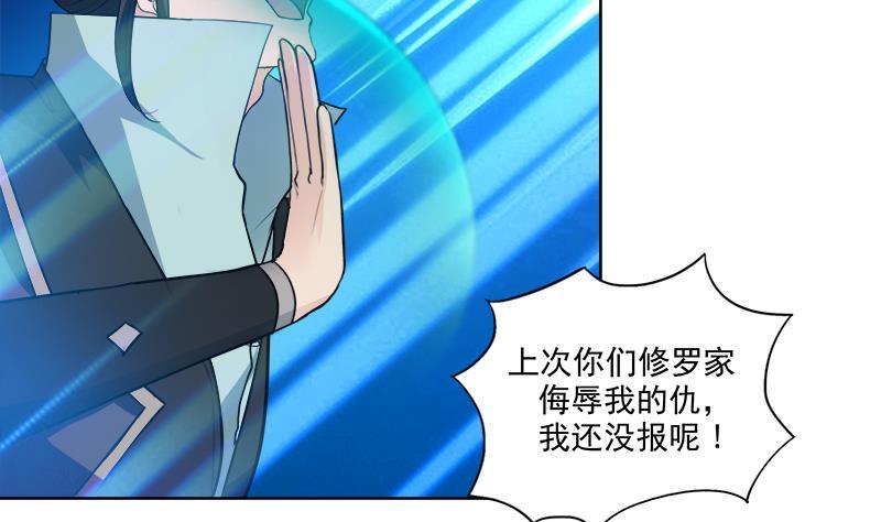 第52话 混战22