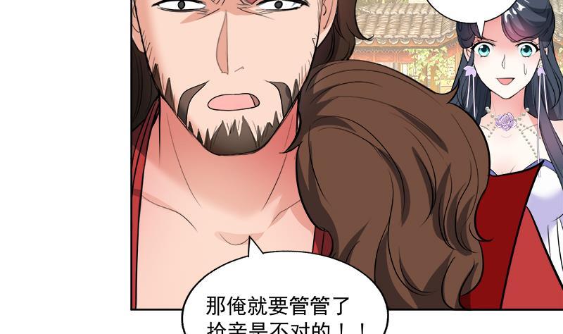 第52话 混战24