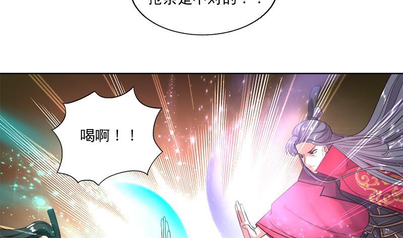 第52话 混战25