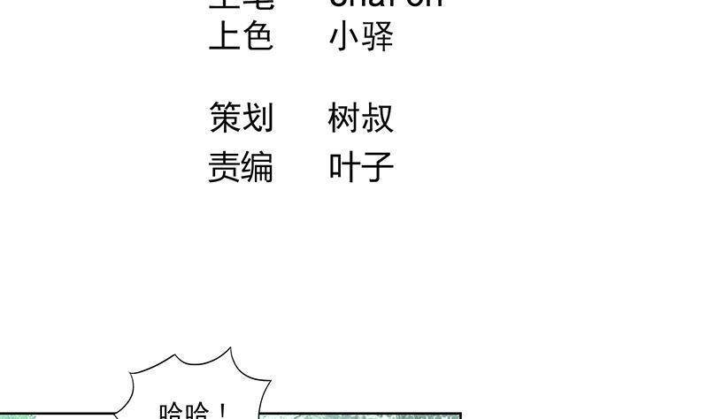 第52话 混战3