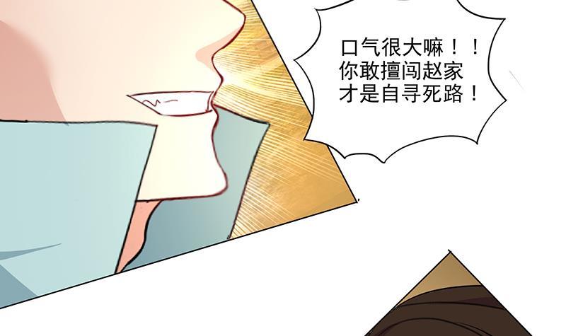 第52话 混战32