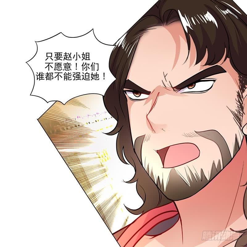 第52话 混战33