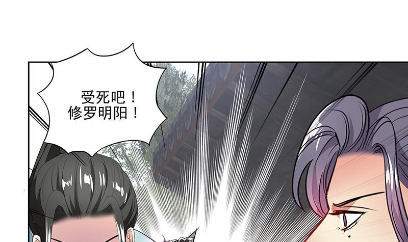 第52话 混战38