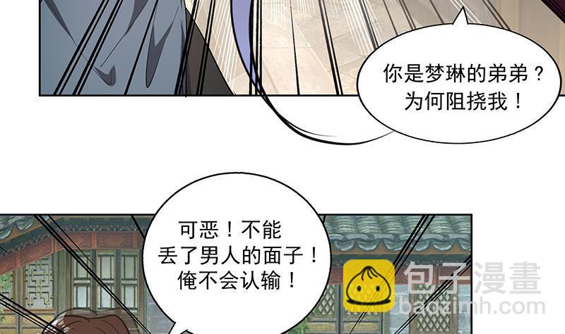 第52话 混战40