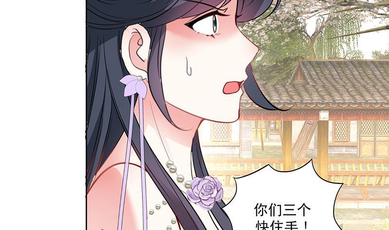 第52话 混战43