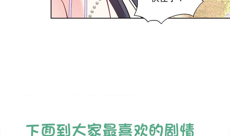 第52话 混战44