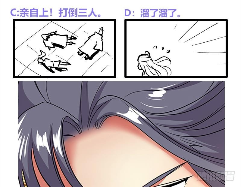 第52话 混战46