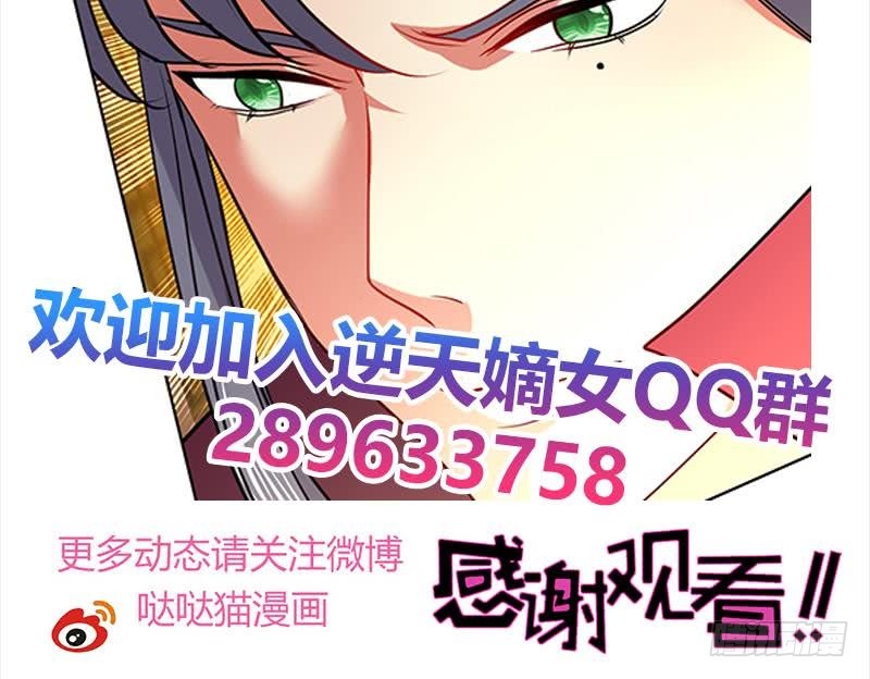 第52话 混战47