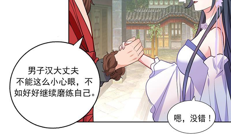 第52话 混战6