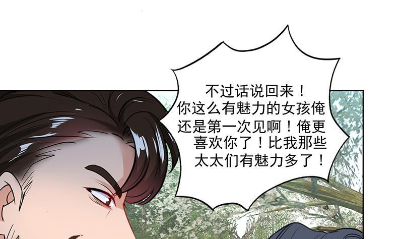 第52话 混战7