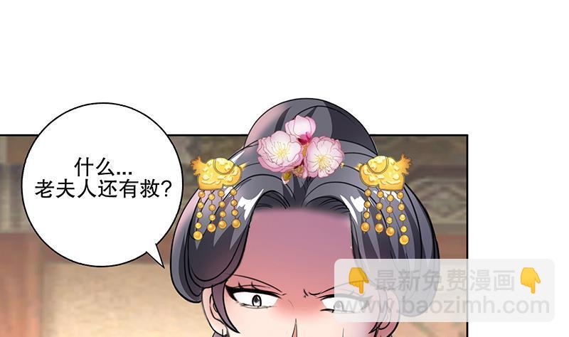 第57话 抓药18
