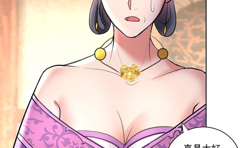 第57话 抓药19