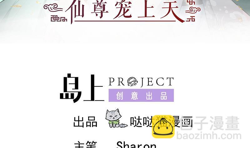 第57话 抓药2