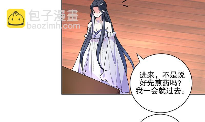 第57话 抓药23