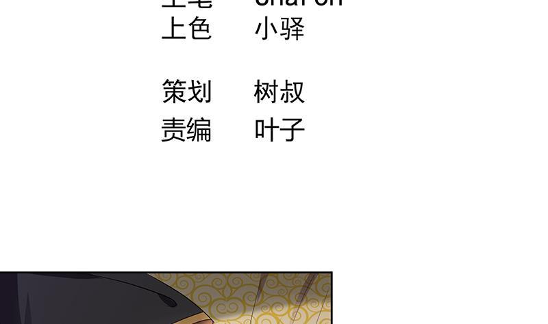 第57话 抓药3