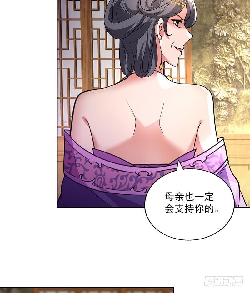 第57话 抓药30