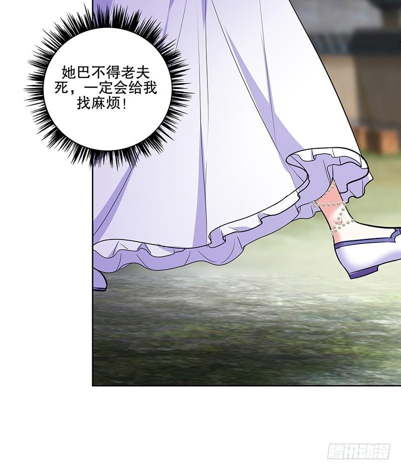 第57话 抓药32
