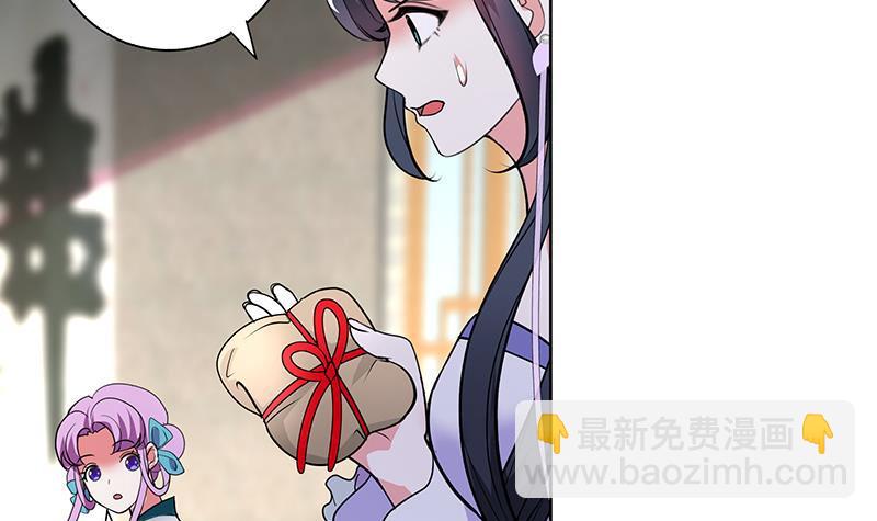 第57话 抓药38