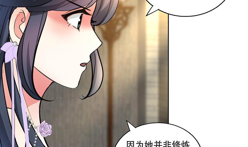 第57话 抓药8