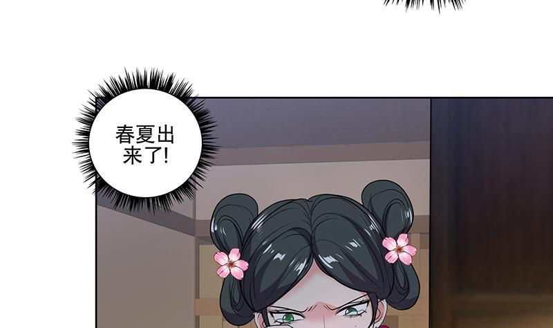 第59话 秋冬10