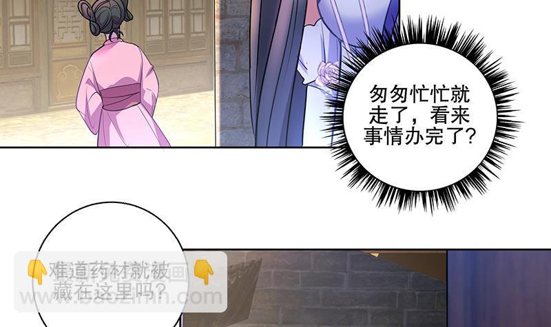 第59话 秋冬14