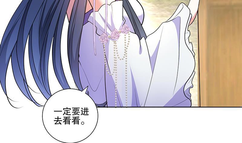 第59话 秋冬16