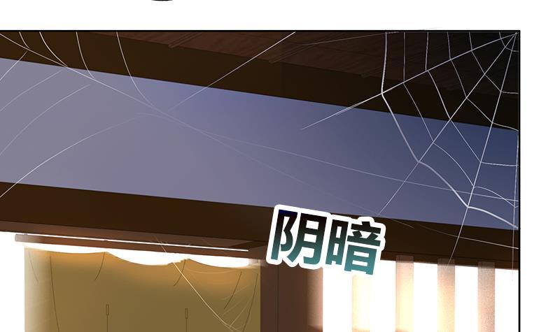 第59话 秋冬17