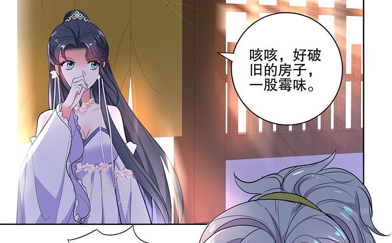 第59话 秋冬18