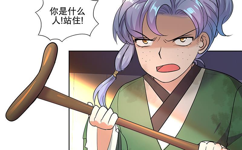 第59话 秋冬19